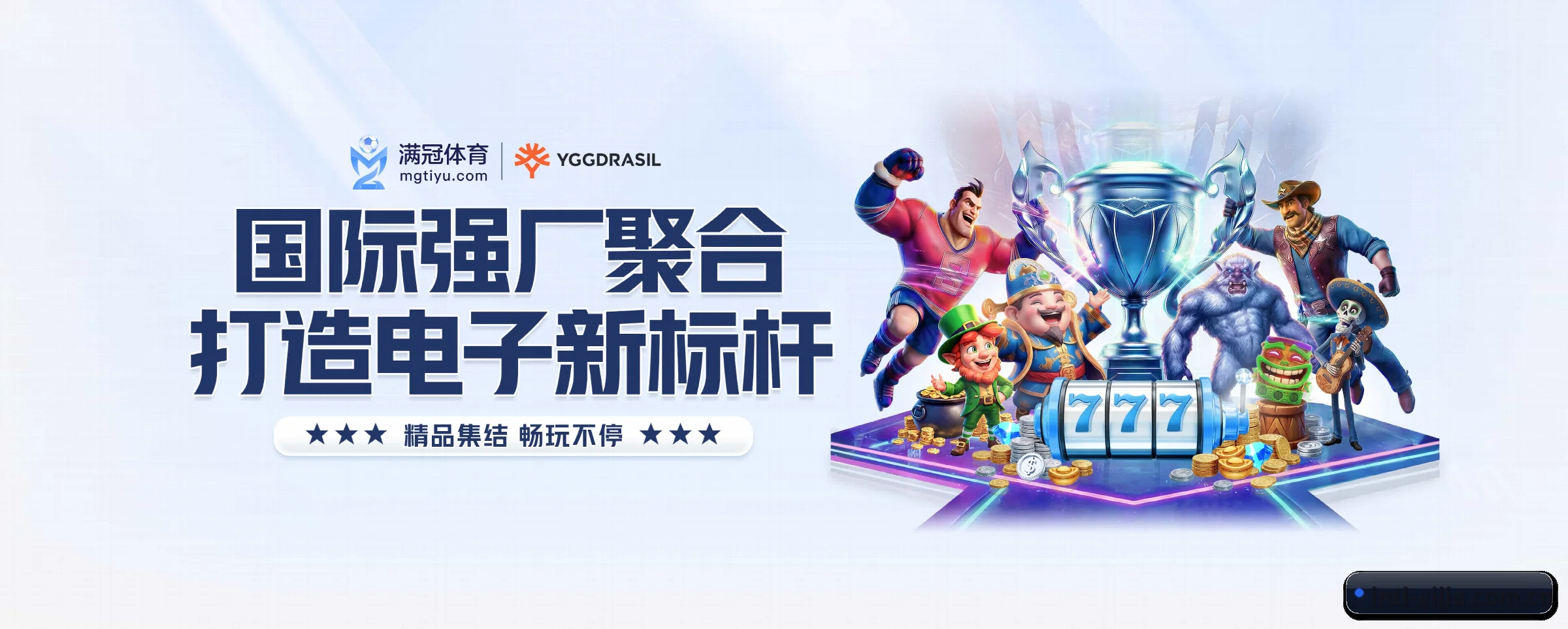 意甲投注五大核心频道,全面承载赛事直播与即时比分