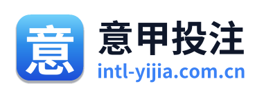 意甲投注